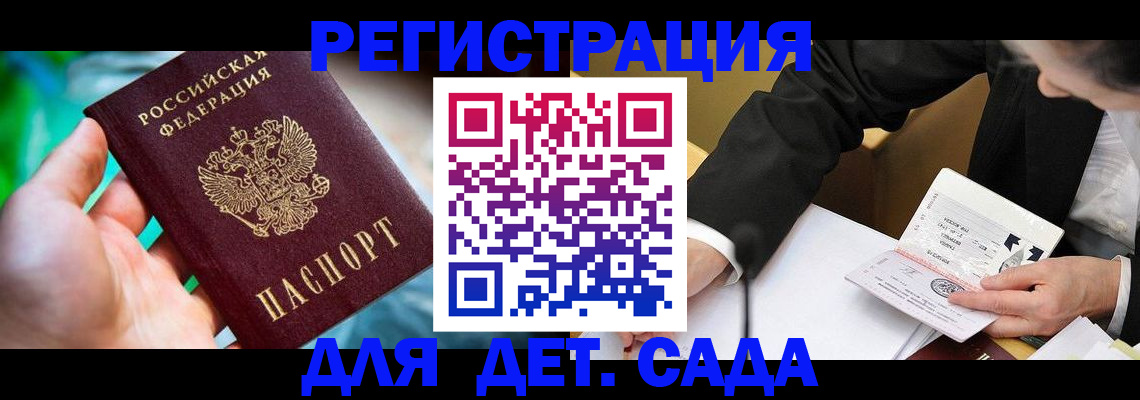 прописка поиск в Майкопе